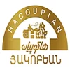hakupian-logo